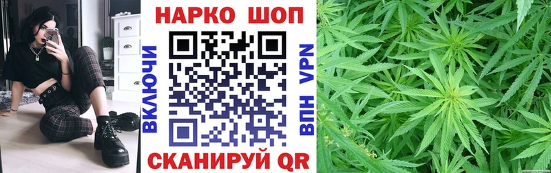 Купить наркоту Волгореченск Канабис Галлюциногенные грибы Кетамин Гашиш Мефедрон Cocaine