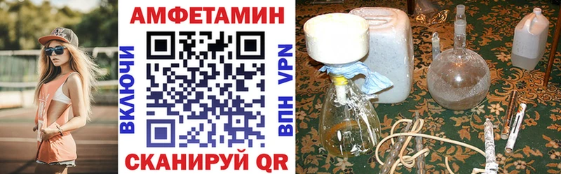 АМФЕТАМИН 97%  Волгореченск 