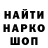 Canna-Cookies конопля ANWAR KUSHNIRUK