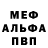 MDMA VHQ Beken Inkar