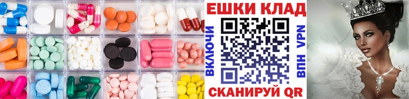 купить наркоту  Волгореченск  Экстази XTC 
