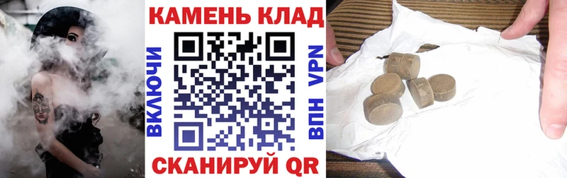 ГАШ Ice-O-Lator  Волгореченск 