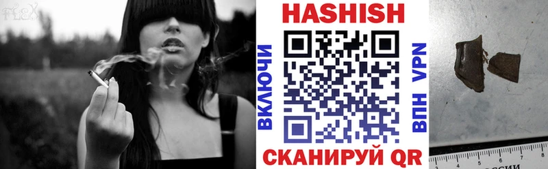 ГАШ хэш Волгореченск