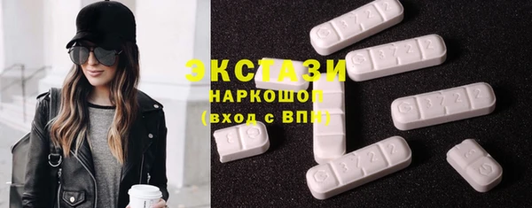 мескалин Белоозёрский
