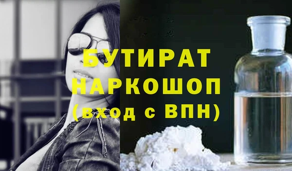 дмт Белокуриха