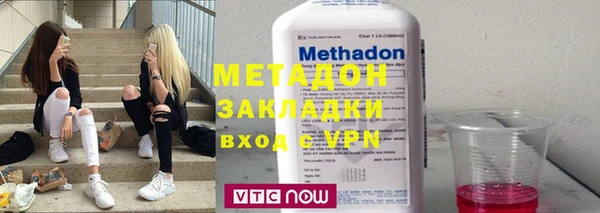 бутик Беломорск