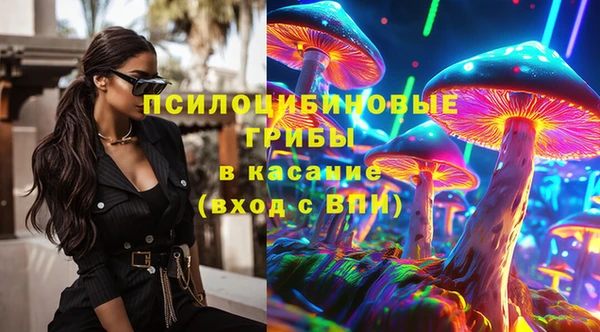 бутик Беломорск