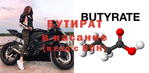 дмт Белокуриха