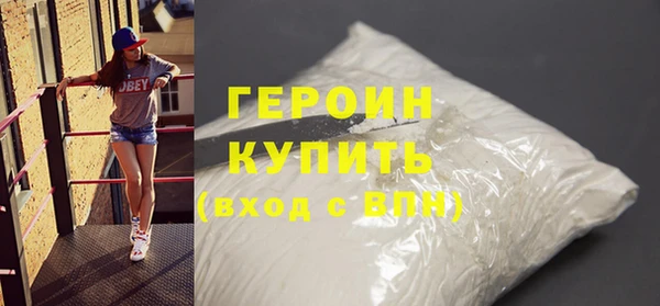 бутик Беломорск