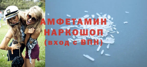 мескалин Белоозёрский