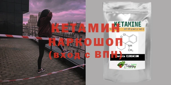 бутик Беломорск