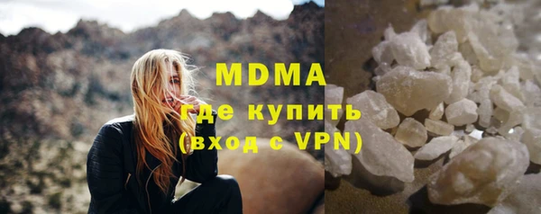 бутик Беломорск
