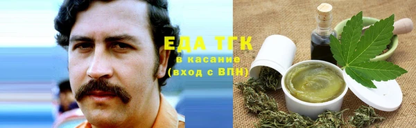 бутик Беломорск