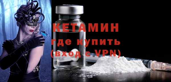 мескалин Белоозёрский