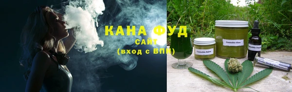 бутик Беломорск