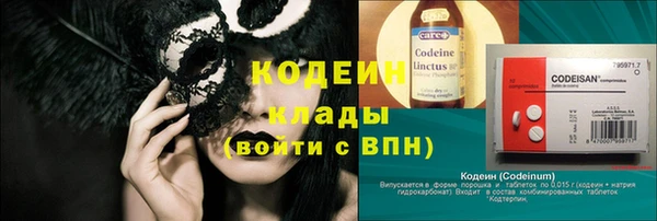мескалин Белоозёрский
