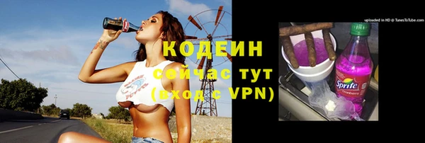 бутик Беломорск