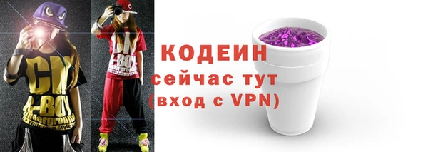 мескалин Белоозёрский