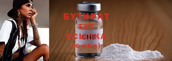 мескалин Белоозёрский
