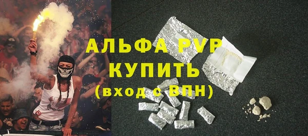 бутик Беломорск