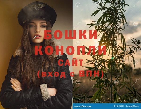 бутик Беломорск