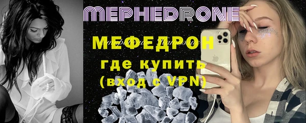 мескалин Белоозёрский