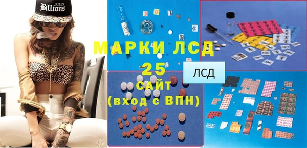 бутик Беломорск