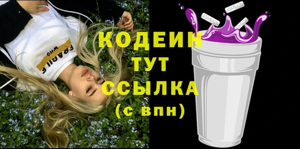 мескалин Белоозёрский