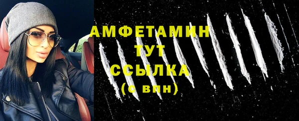 мескалин Белоозёрский