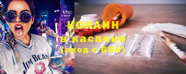 мескалин Белоозёрский