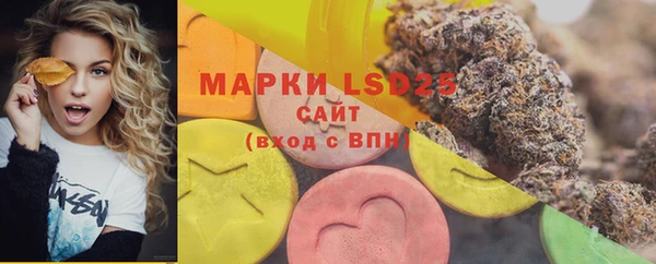 мескалин Белоозёрский