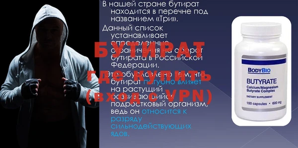 мескалин Белоозёрский