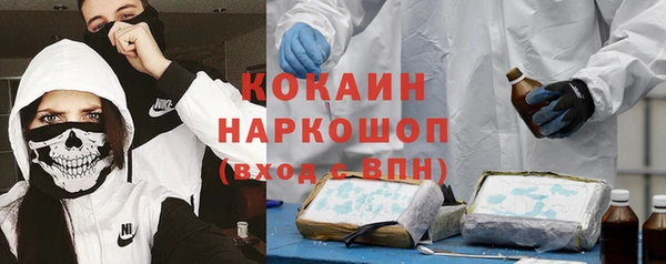 мескалин Белоозёрский