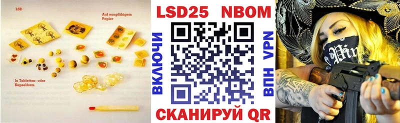 LSD-25 экстази кислота Волгореченск