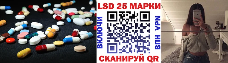 kraken как войти  Волгореченск  ЛСД экстази ecstasy 
