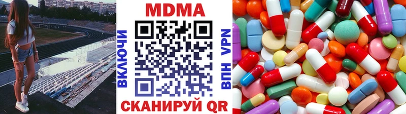 MDMA Molly  Волгореченск 