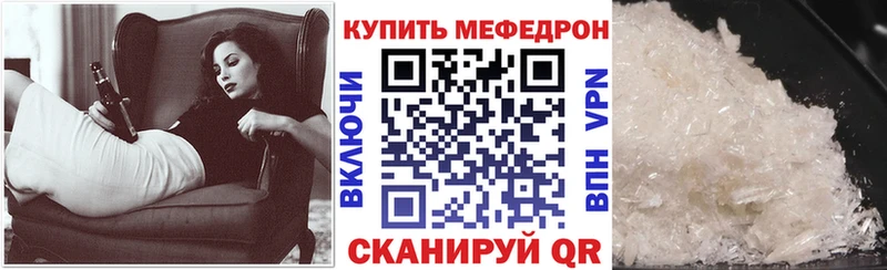 МЕФ 4 MMC  Волгореченск 