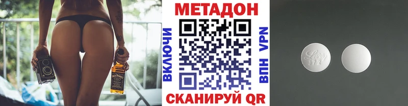 MEGA вход  Волгореченск  Метадон мёд 