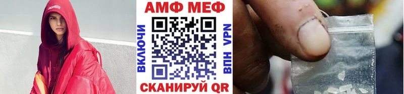 МЕТАМФЕТАМИН Декстрометамфетамин 99.9%  Волгореченск 
